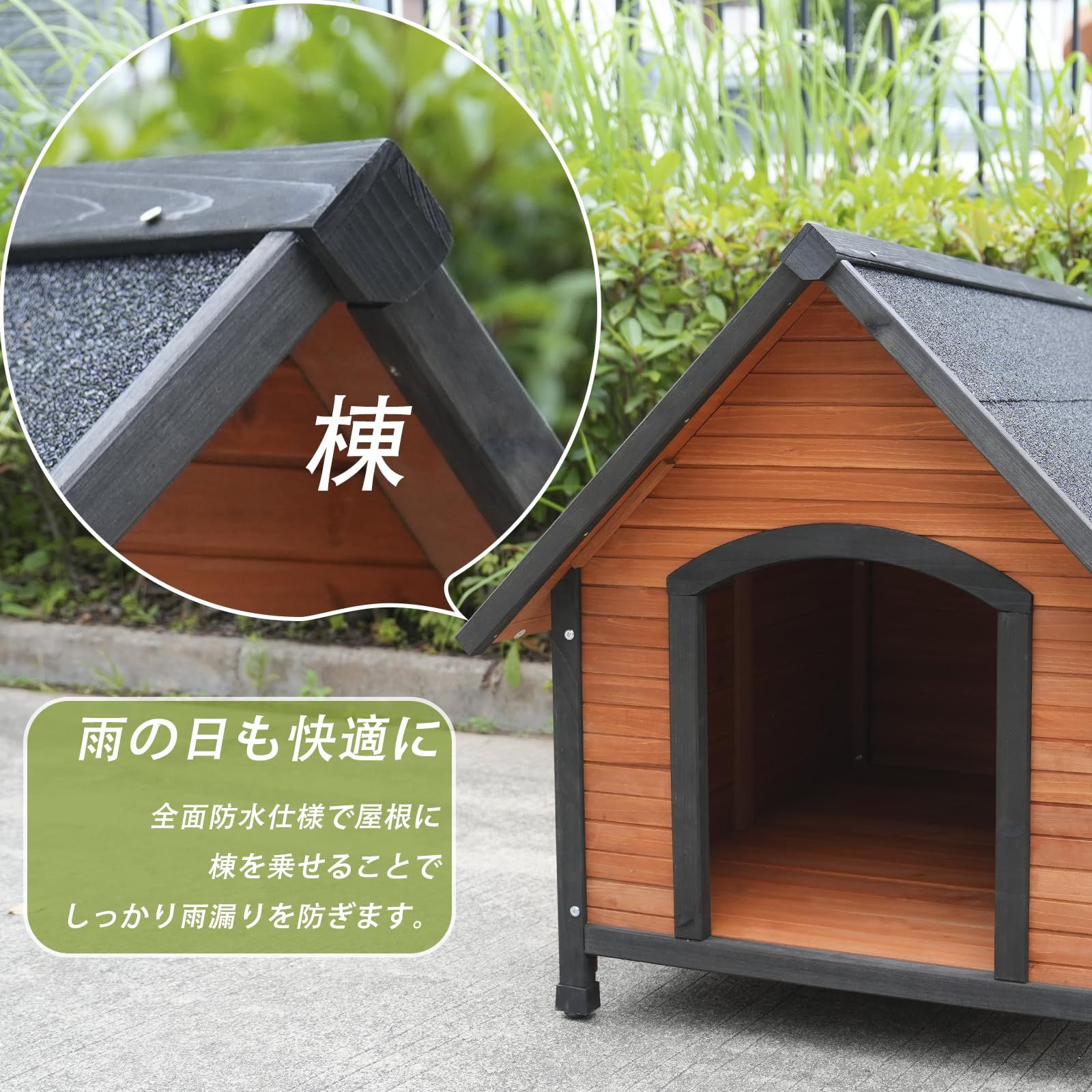 OAFNLWU 天然杉材 木製 犬小屋 犬舎 屋外用 中型～大型犬対応