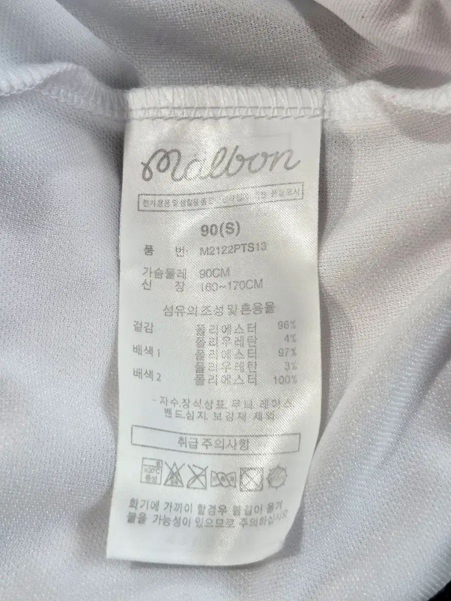 正規品 マルボンゴルフ レディース ピステ 半袖 KARA Tシャツ S