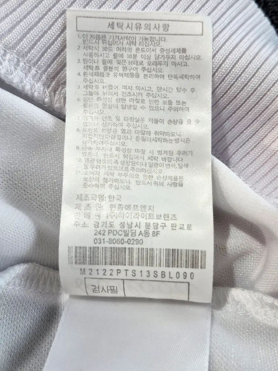 正規品 マルボンゴルフ レディース ピステ 半袖 KARA Tシャツ S