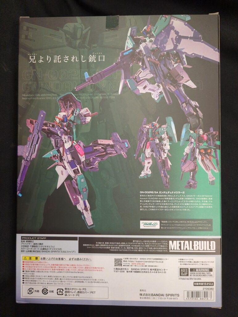 L BUILD ガンダムデュナメスサーガ METAL BUILD ガンダムデュナメス