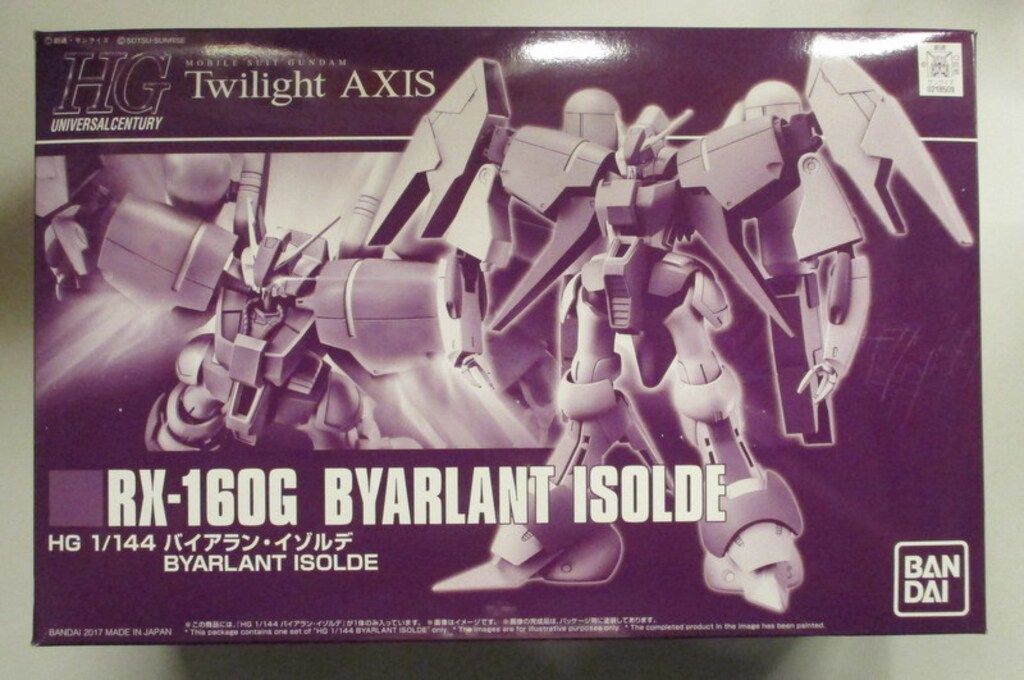 バンダイ HGUC バイアラン・イゾルデ 1/144