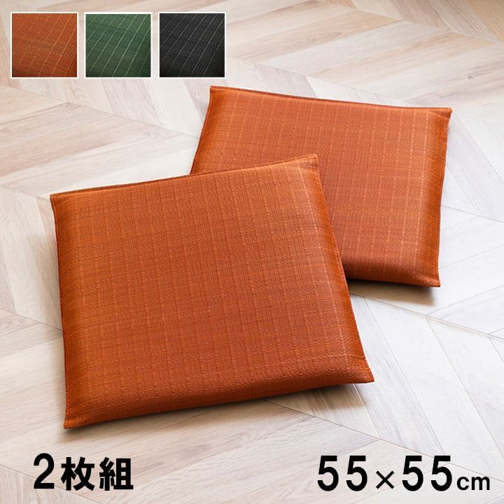 座布団クッション座布団大紬55×55cm