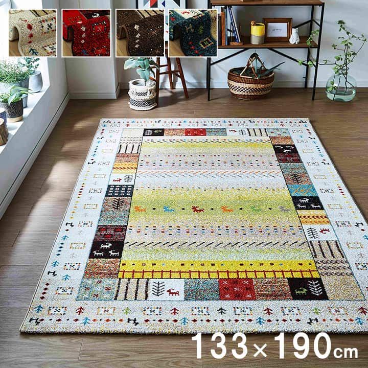 【10%OFFセール】ウィルトンカーペットカーペットイビサ133×190cm