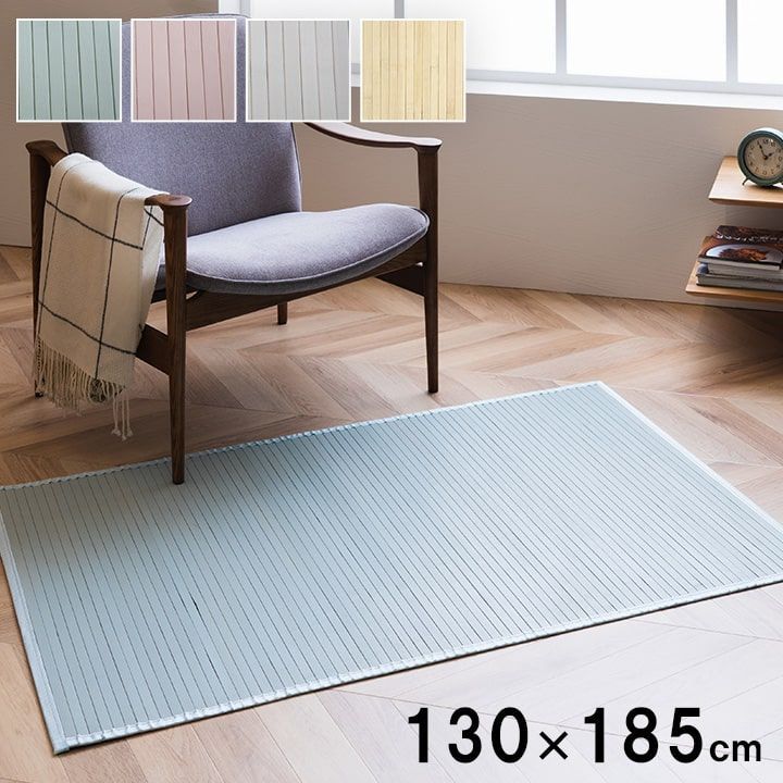 【10%OFFセール】ダイニングカーペットカーペットシャビー130×185cm