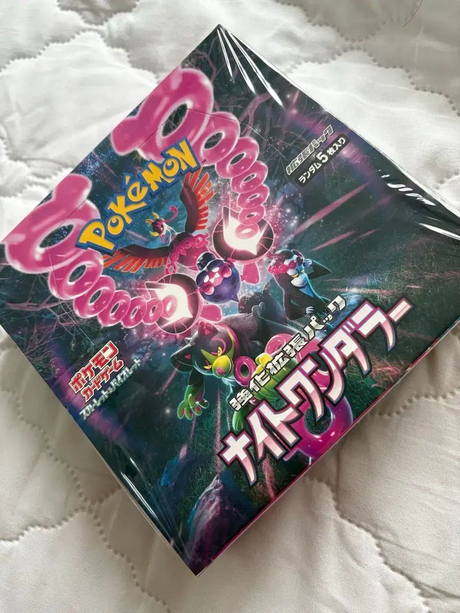 ポケットモンスター カード スカーレット＆バイオレット ナイトワンダーラー 一般版