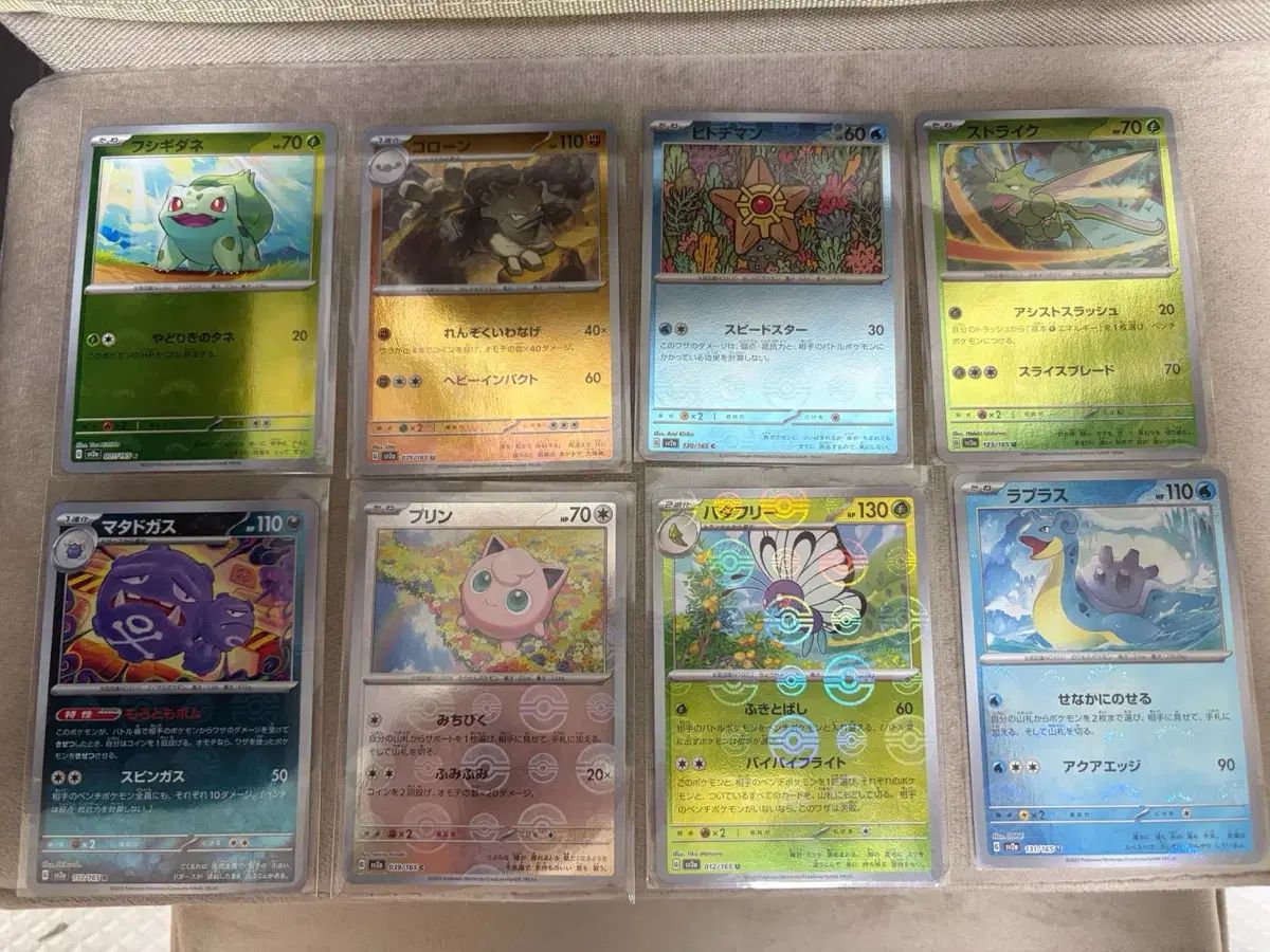 ポケットモンスター 151 12種 (一般版)