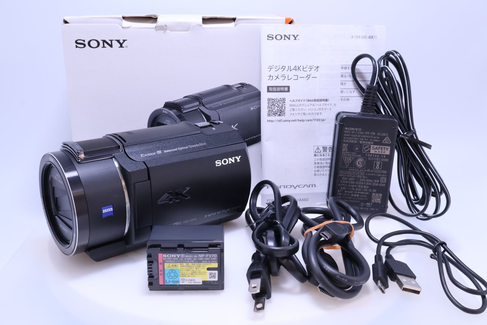 【美品】SONY FDR-AX45 ブラック 内蔵メモリー64GB 光学ズーム20倍 空間光学手ブレ補正 FDR-AX45(ソニー) 4K ビデオカメラ Handycam