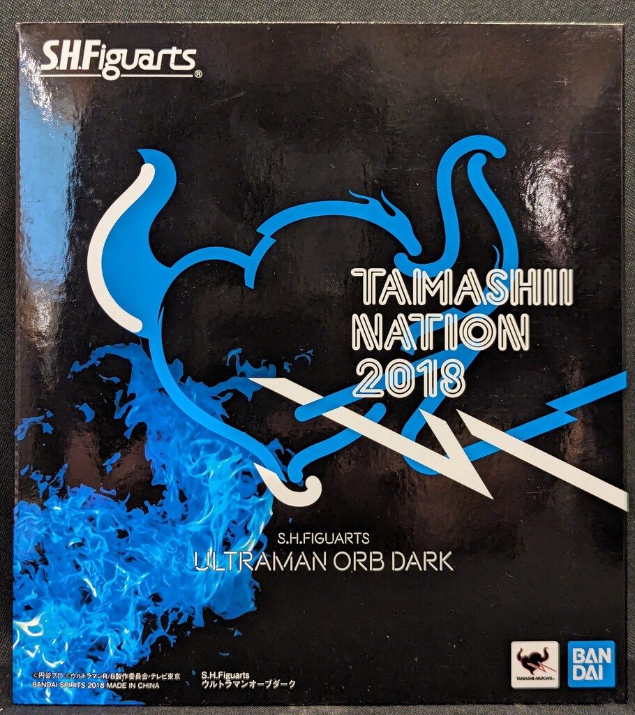 BANDAI SPIRITS S.H.Figuarts ウルトラマンR/B ウルトラマンオーブ オーブダーク
