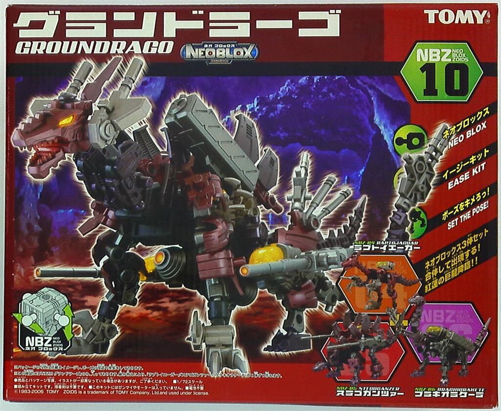 トミー ネオブロックス メカ生体ゾイド NBZ-10 グランドラーゴ<ドラゴン型>