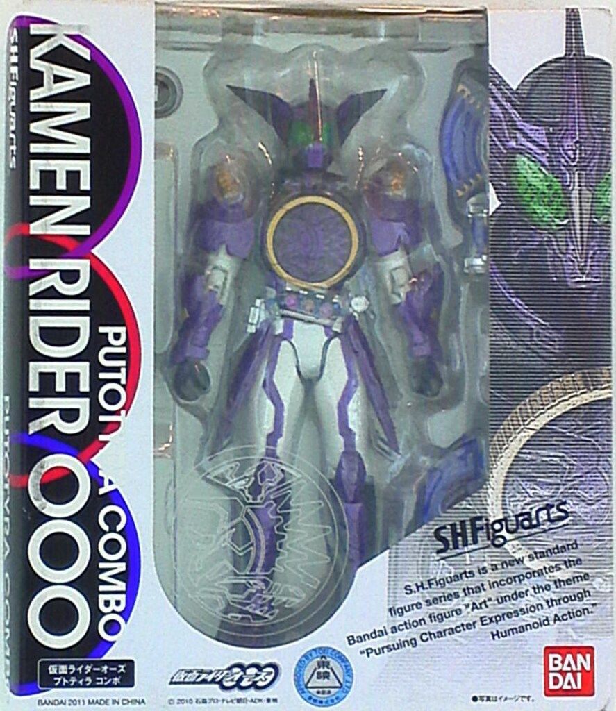 バンダイ SHF/KRオーズ オーズ プトティラコンボ