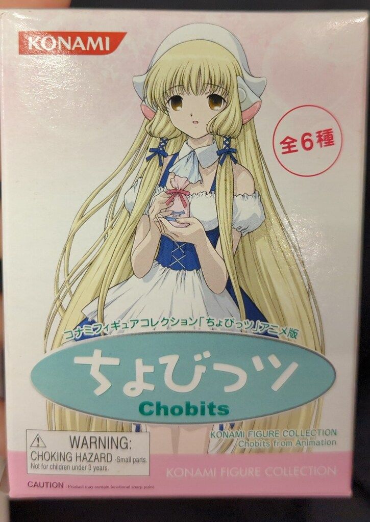 ヤマト コナミフィギュアコレクション 全6種セット セット