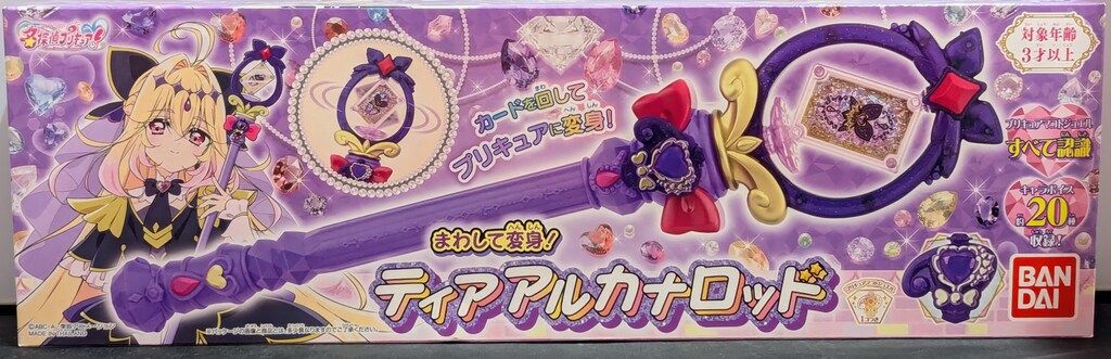 バンダイ 名探偵プリキュア! まわして変身! ティアアルカナロッド