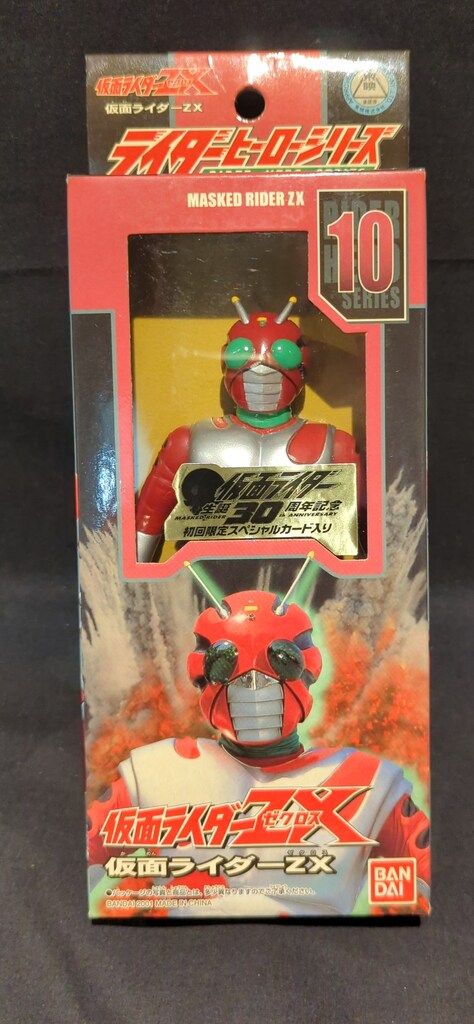 仮面ライダー ライダーヒーローシリーズ ソフビ 箱入り30体 箱無し10体 バンダイ 30周年記念版/ライダーヒーローシリーズ 仮面ライダーZX 仮面