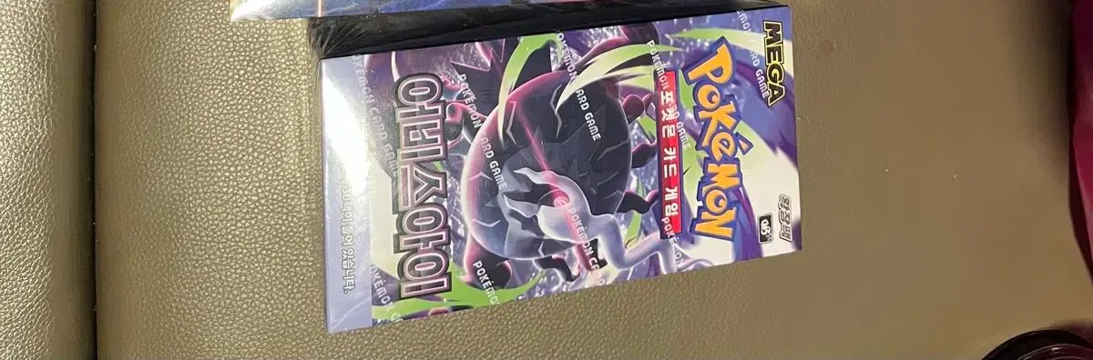 ポケットモンスターカードゲーム アビス アイ 未開封