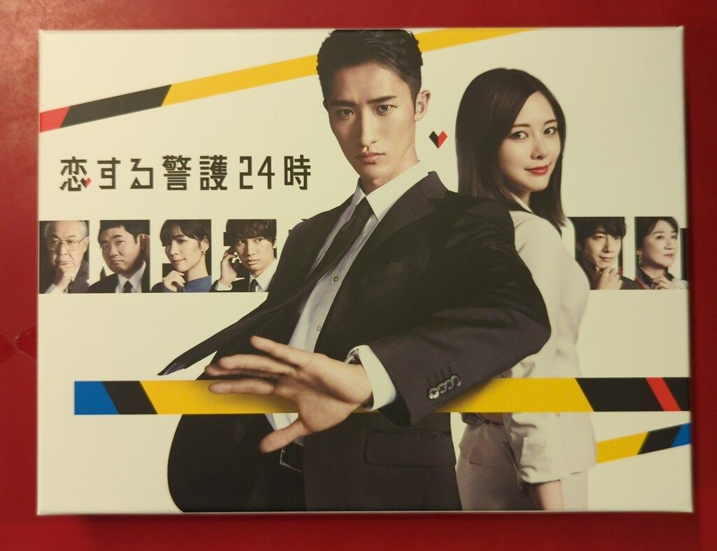 ドラマBlu-ray 恋する警護24時 Blu-ray BOX