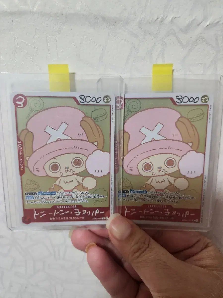 ONE PIECE カード トニートニー・チョッパー 2枚