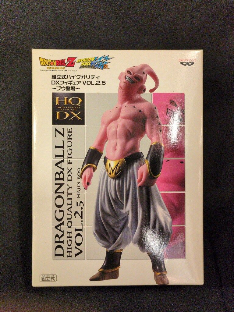 バンプレスト 組立式ハイクオリティDXフィギュア VOL.2.5 ブウ登場 魔人ブウ 7,030円