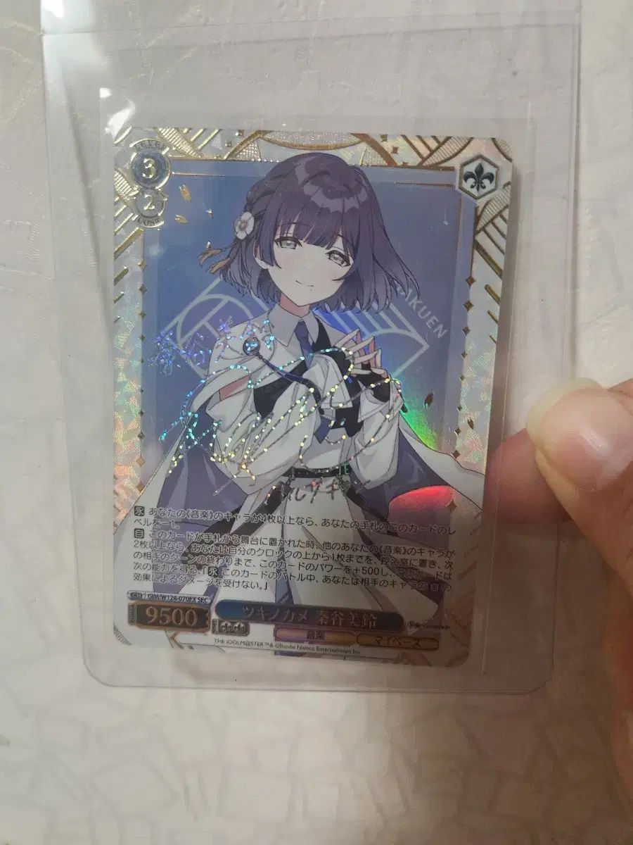 ヴァイスシュヴァルツ 学園マス ミスズ sec