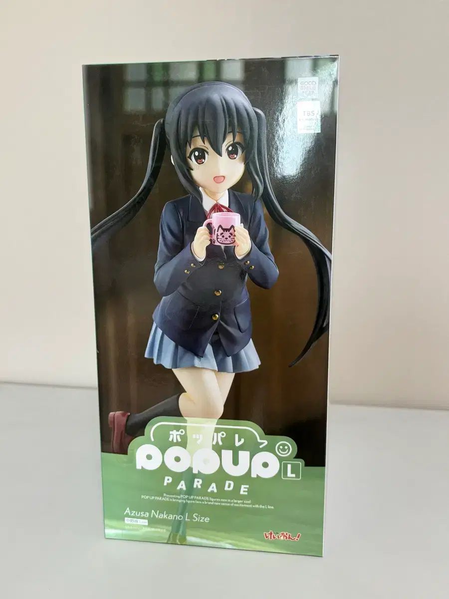 新品未開封 グッドスマイルカンパニー POP UP PARADE SP 鬼龍院皐月
