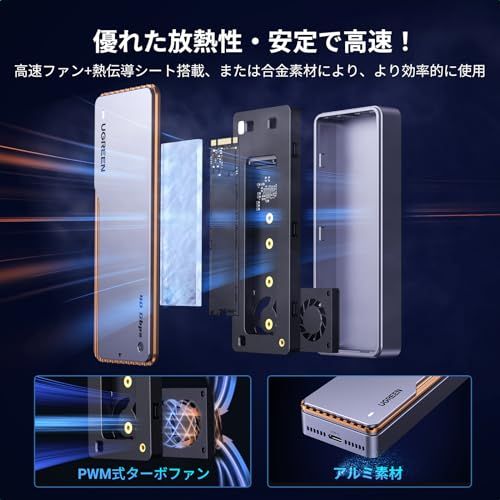 UGREEN M.2 SSD 外付けケース 【USB4 40Gbps】 M.2 SSD ケース NVME/Pcie ケース Thunderbolt 3/4 PCIe 4.0x4対応 アルミ制 m.2 ハードディスクケース NVME SSDに対 9fc4b94f