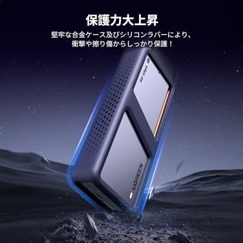 UGREEN M.2 SSD 外付けケース 【USB4 40Gbps】 M.2 SSD ケース NVME/Pcie ケース Thunderbolt 3/4 PCIe 4.0x4対応 アルミ制 m.2 ハードディスクケース NVME SSDに対 9fc4b94f
