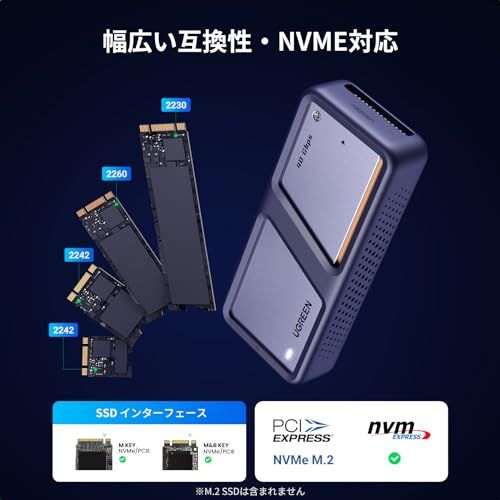 UGREEN M.2 SSD 外付けケース 【USB4 40Gbps】 M.2 SSD ケース NVME/Pcie ケース Thunderbolt 3/4 PCIe 4.0x4対応 アルミ制 m.2 ハードディスクケース NVME SSDに対 9fc4b94f