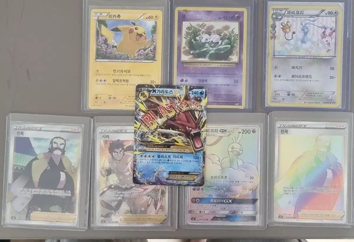 ポケモンカード 出品