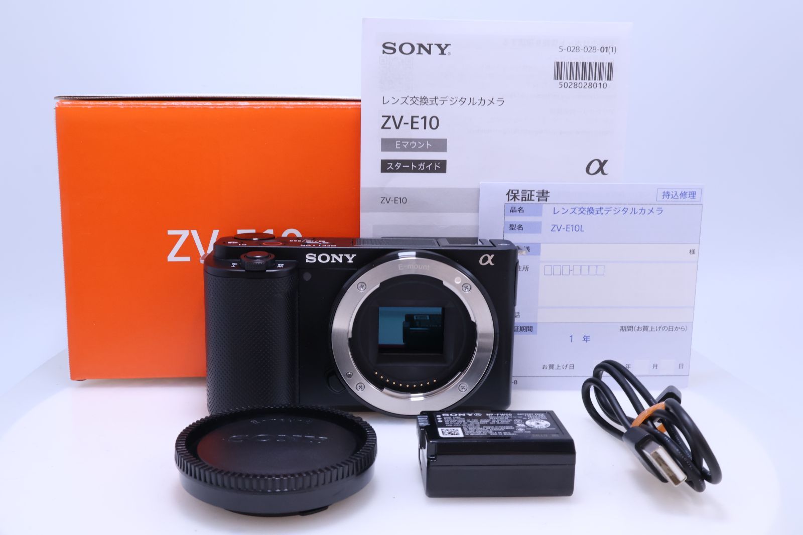 69回 ほぼ新品】SONY ZV-E10 ボディ ブラック (ソニー) Vlog用カメラ