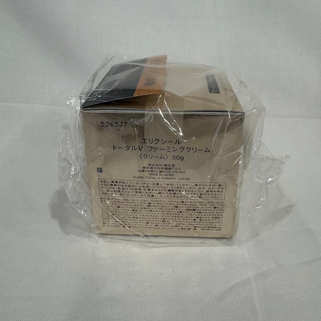 再入荷】新品未開封 エリクシール トータルV ファーミングクリーム 50g