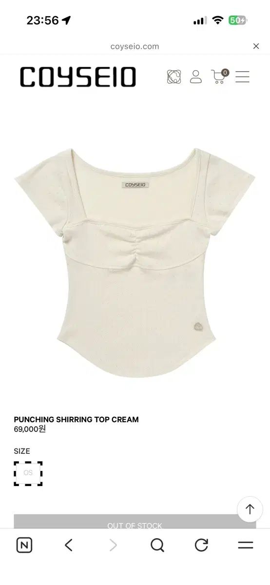 PUNCHING SHIRRING TOP CREAM PUNCHING SHI