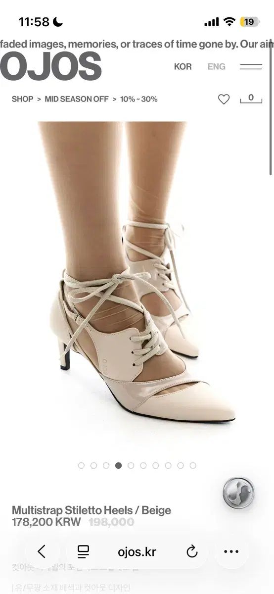 Ojos Multistrap Stiletto Heels Beige 235
