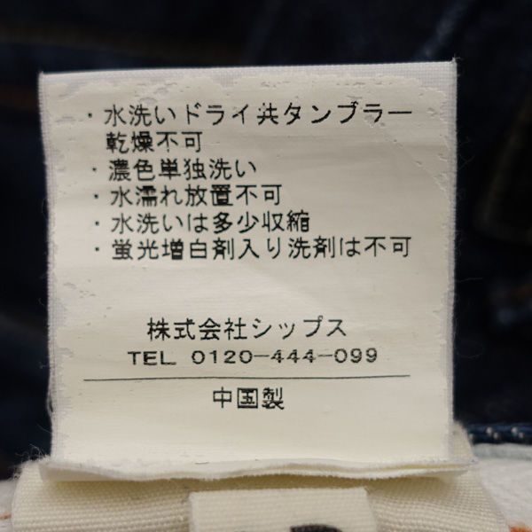 DENHAM / デンハム ◇デニムパンツ/TAPER/ボタンフライ/インディゴ/W34