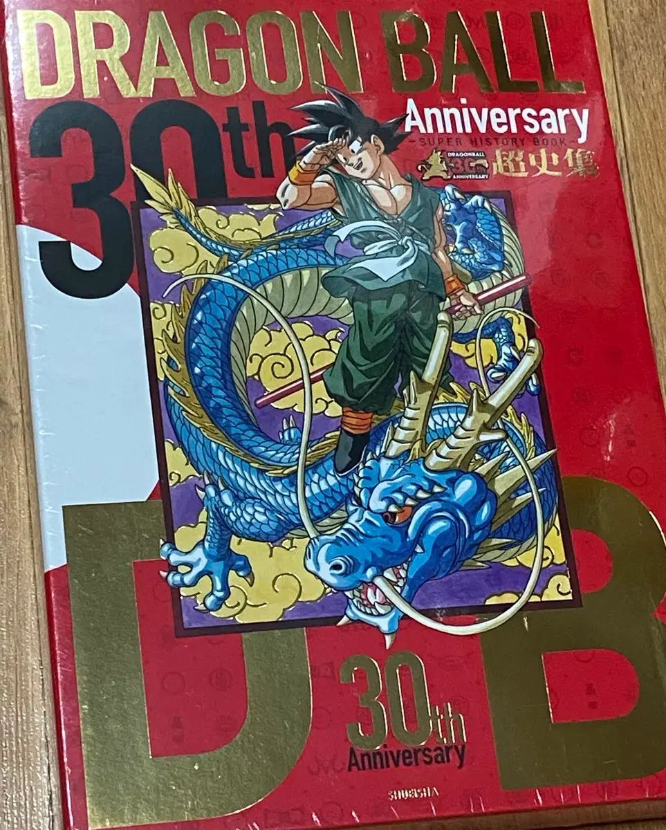 未開封 日本版 ドラゴンボール イラスト 30周年 超サイヤ人 ジップ 姫宮 桃李 鳥山明