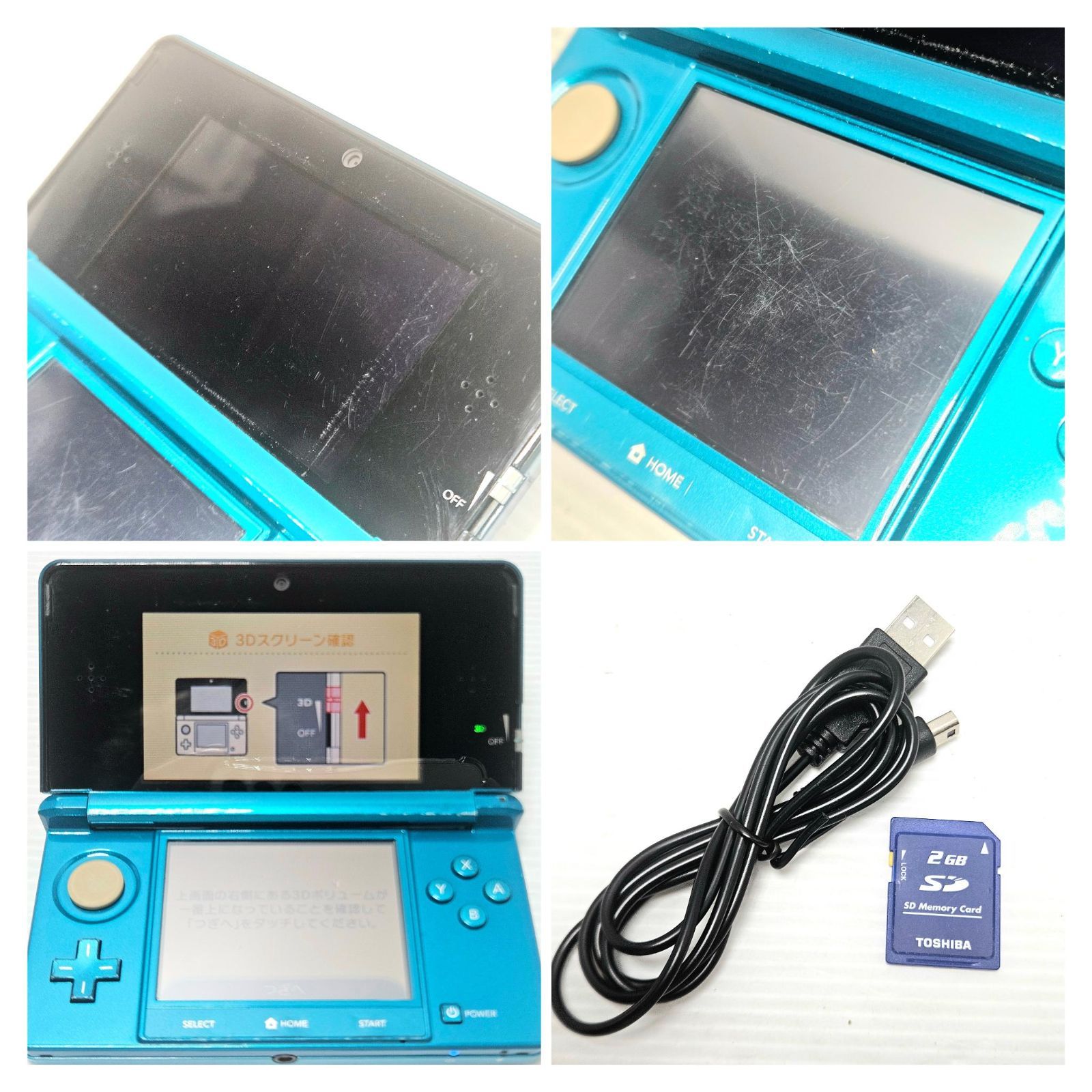 【訳あり品】Nintendo 3DS アクアブルー ソフト10本セット DQ4 DQ9 DQMJ2 マリオカートDS