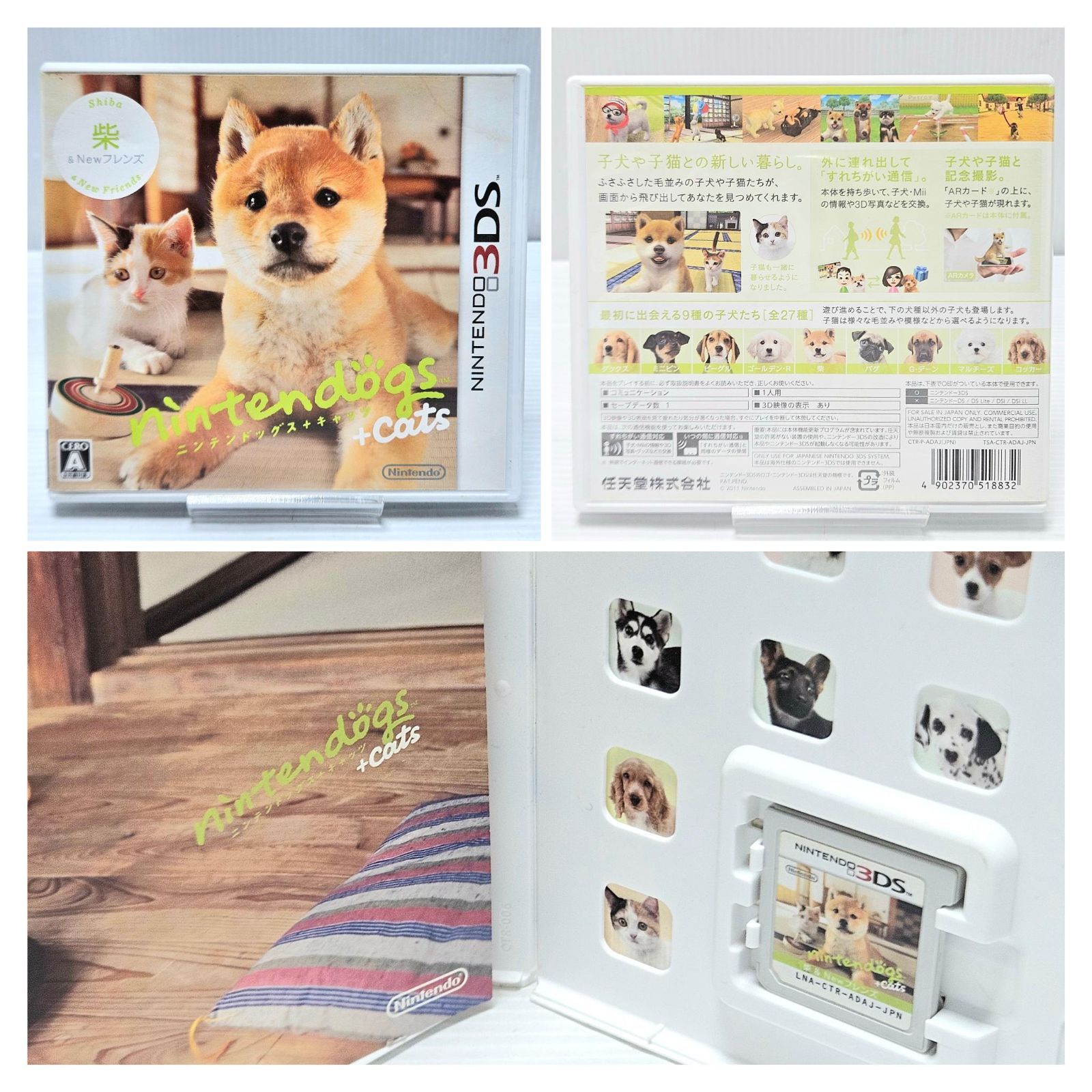 【訳あり品】Nintendo 3DS アクアブルー ソフト10本セット DQ4 DQ9 DQMJ2 マリオカートDS