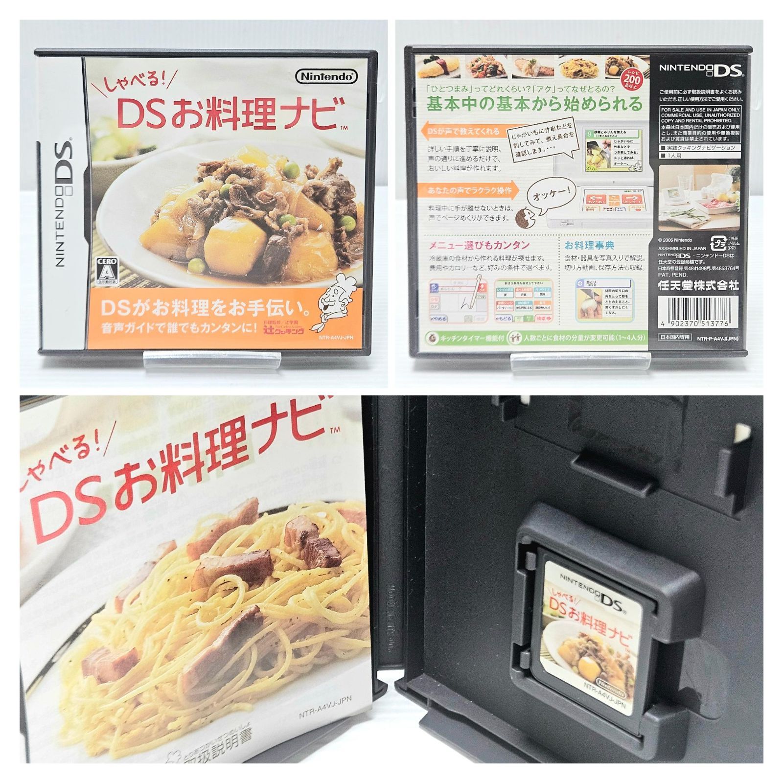 【訳あり品】Nintendo 3DS アクアブルー ソフト10本セット DQ4 DQ9 DQMJ2 マリオカートDS