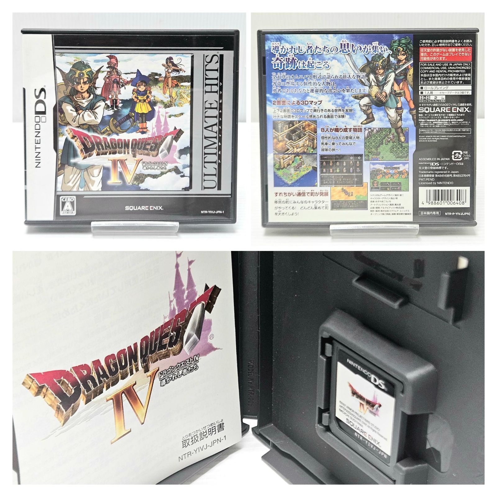 【訳あり品】Nintendo 3DS アクアブルー ソフト10本セット DQ4 DQ9 DQMJ2 マリオカートDS