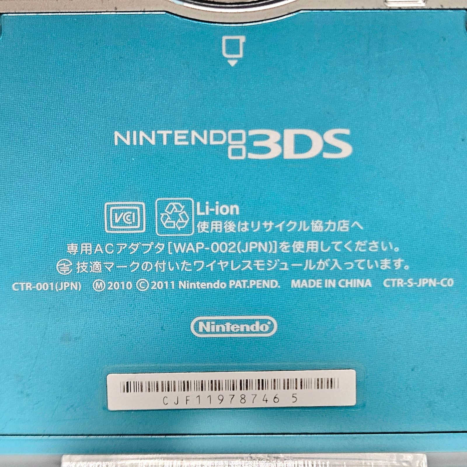 【訳あり品】Nintendo 3DS アクアブルー ソフト10本セット DQ4 DQ9 DQMJ2 マリオカートDS