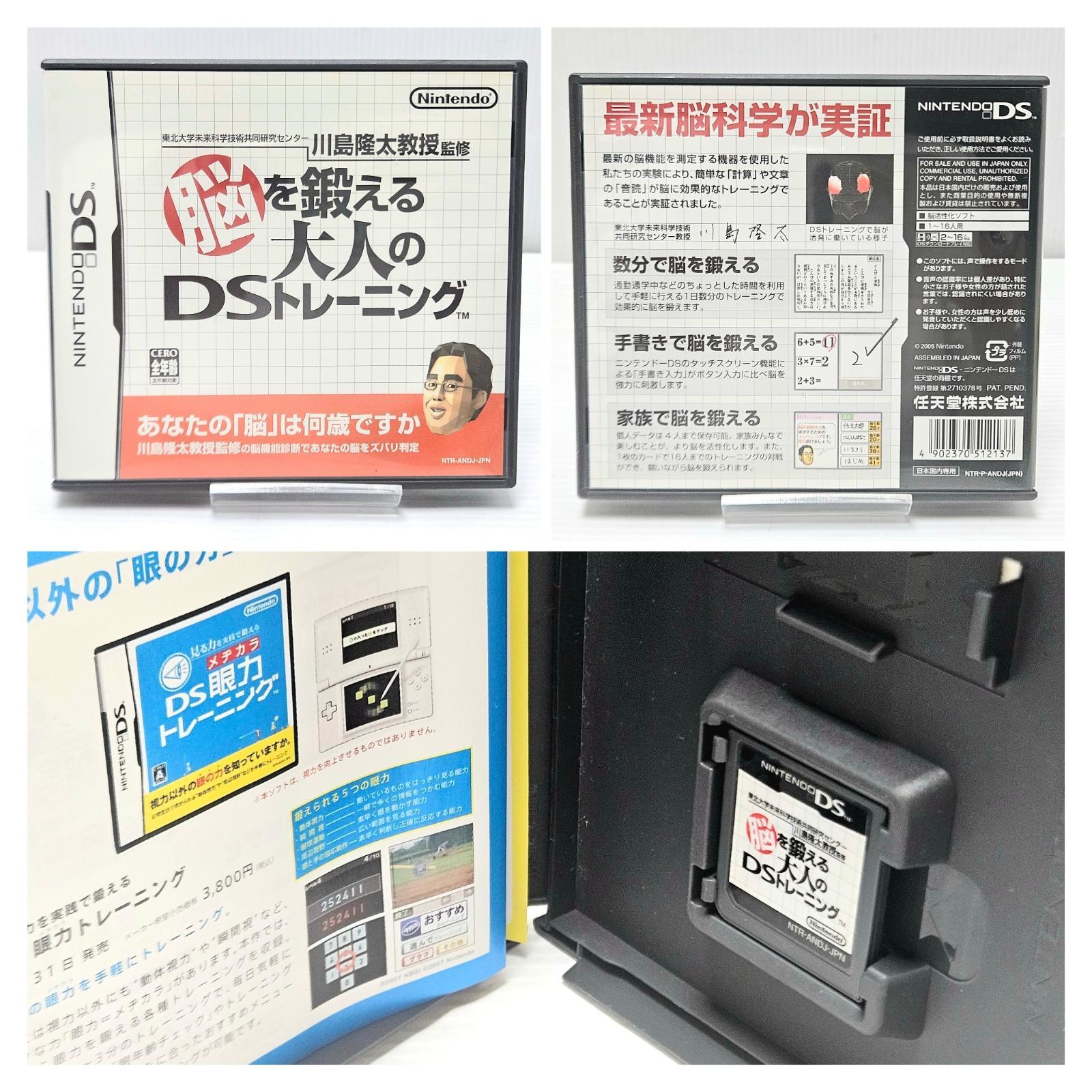 【訳あり品】Nintendo 3DS アクアブルー ソフト10本セット DQ4 DQ9 DQMJ2 マリオカートDS