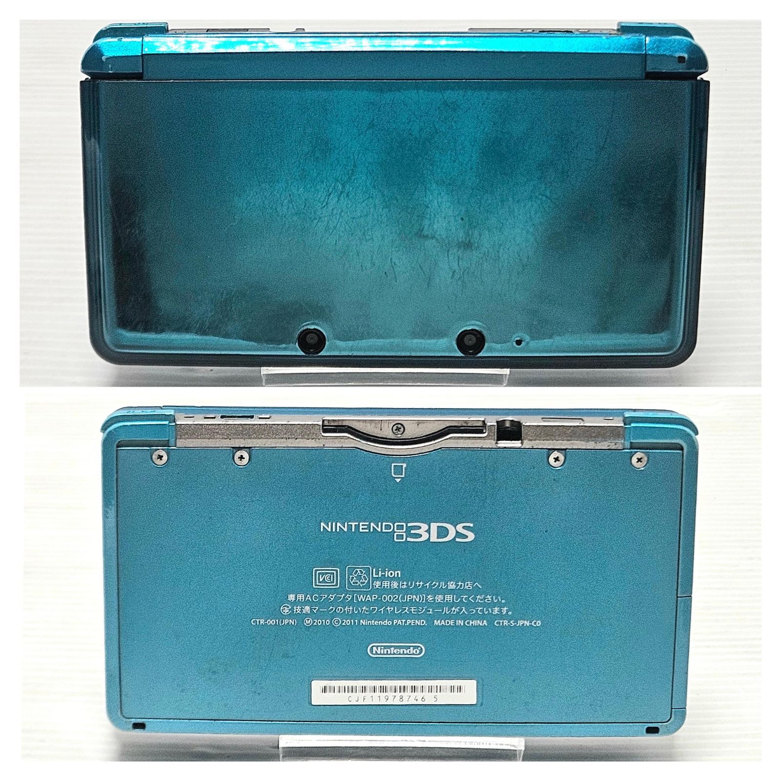 【訳あり品】Nintendo 3DS アクアブルー ソフト10本セット DQ4 DQ9 DQMJ2 マリオカートDS