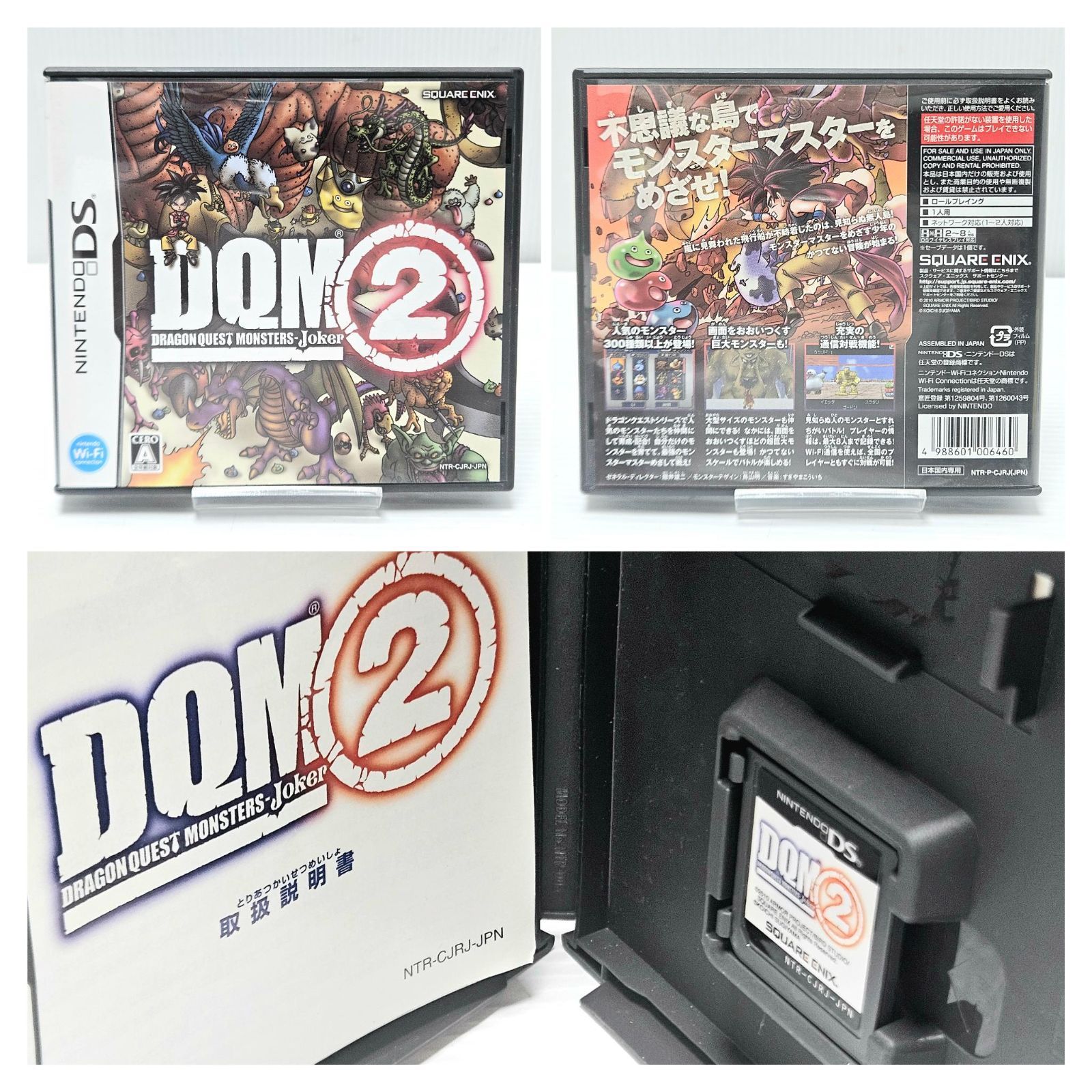 【訳あり品】Nintendo 3DS アクアブルー ソフト10本セット DQ4 DQ9 DQMJ2 マリオカートDS