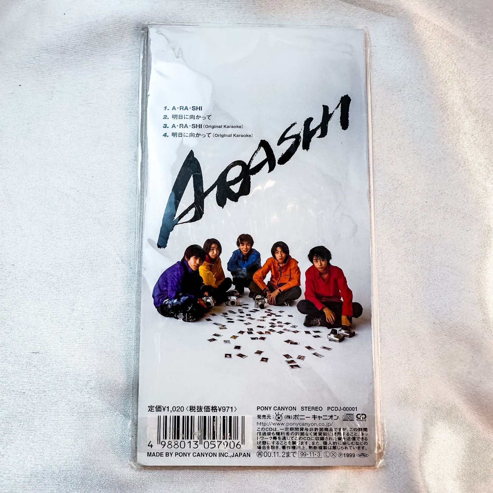 A・RA・SHI 嵐 シングル 8cm CD / 外袋あり 握手券付 (B) - メルカリ