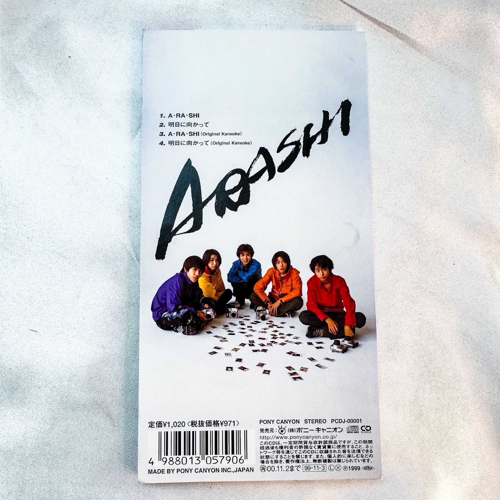 A・RA・SHI 嵐 シングル 8cm CD / 外袋あり 握手券付 (B) - メルカリ