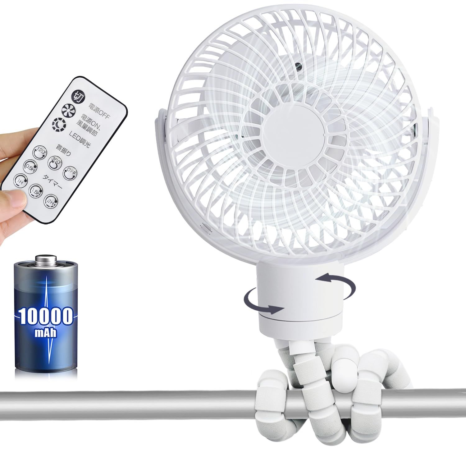 【左右360°自動首振り＆10000mAh】 充電式扇風機 usb扇風機 携帯扇風機 小型 サーキュレーター リモコン付き 切タイマー 風力3段階 リズム風 LEDライト 卷く 吊るす 置く 3WAY ポータブル 暑さ対策 アウトドア用 災害 f5788a47