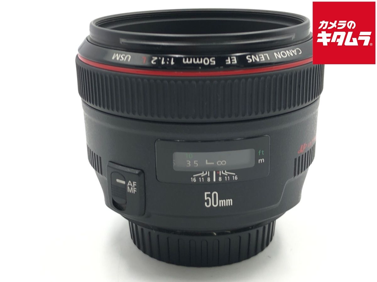 【中古】 【良品】 キヤノン EF50mm F1.2L USM