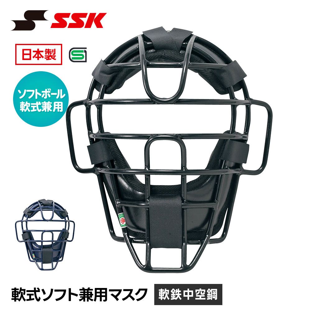 高校 野球 キャッチャーヘルメット 野球 ゼット ZETT 硬式