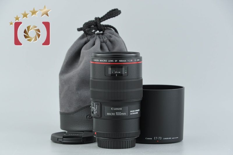【中古】Canon キヤノン EF 100mm f/2.8 L MACRO IS USM