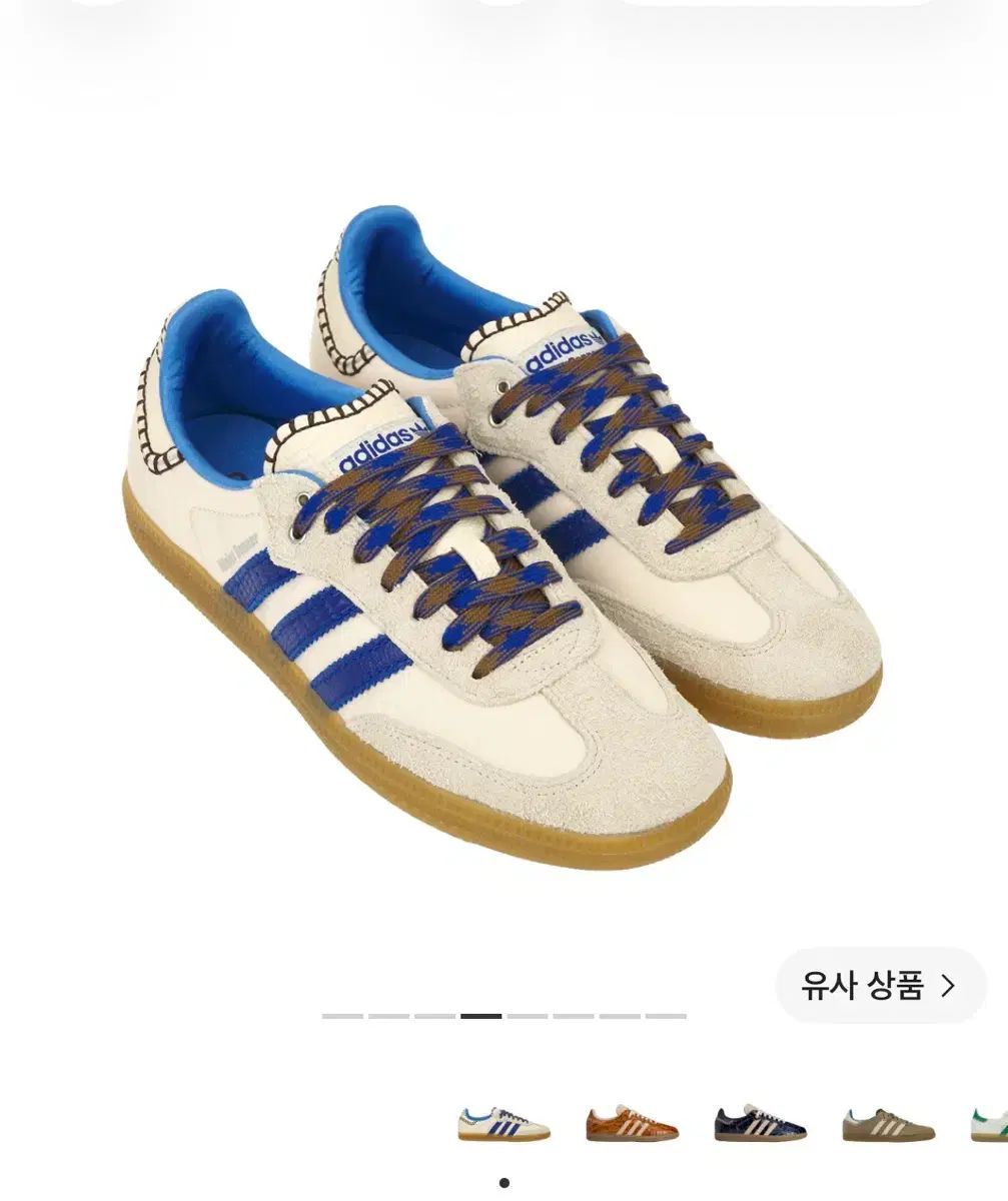 adidas x WALES BONNER(ウェールズボナー) サンバ ONE クレー ロイヤル ブルー 255