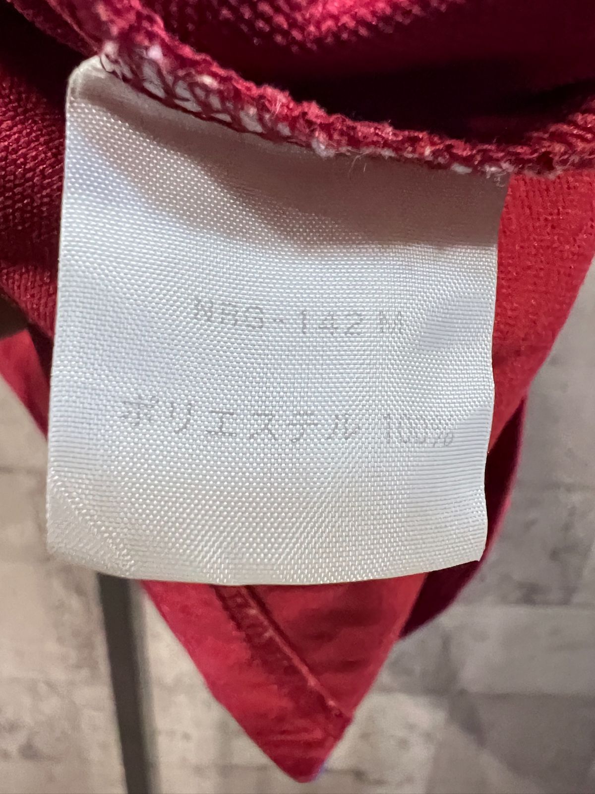美品 エネーレ 鹿島アントラーズ 92-93カップ戦 ユニフォーム O - メルカリ