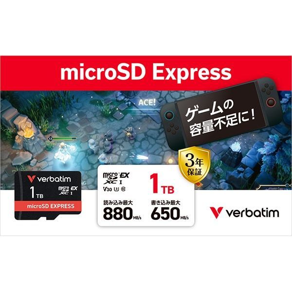 Verbatim バーベイタム EXMXCN1000GJRZV2 マイクロSDカード 24,466円